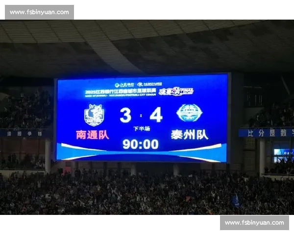 南京决赛倒计时！黑马泰州已至，南通请早做准备