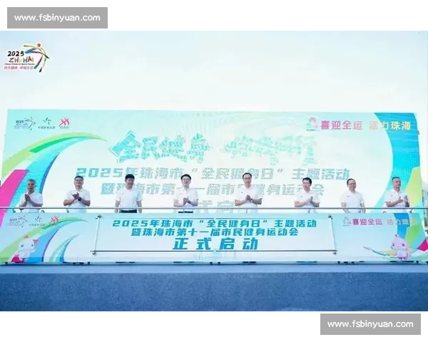 赛事织就活力网 全民共燃运动潮