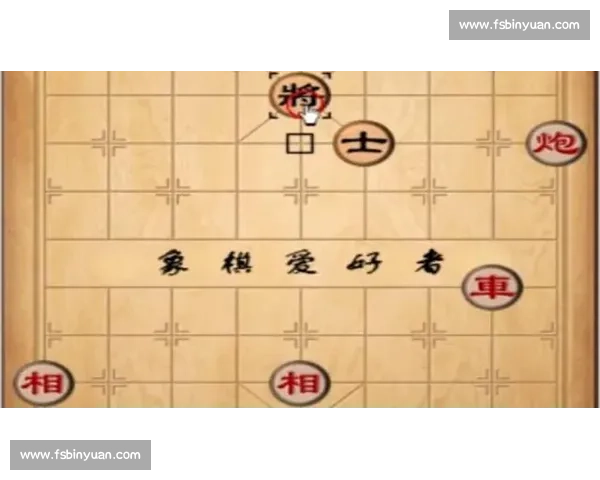 楚河汉界连鄂陕 郧西象棋赛聚职工风采
